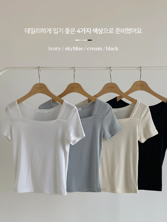 헨즈 스퀘어넥 반팔 티셔츠 - 4 Color (여름티셔츠/이너티/기본티/휴양지)